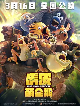 相亲对象是学生未增删第2集